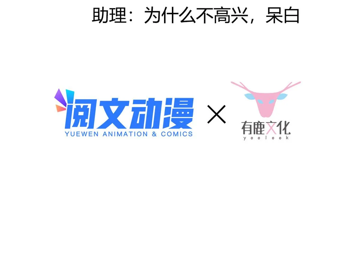 63 我俩掰了 第5页