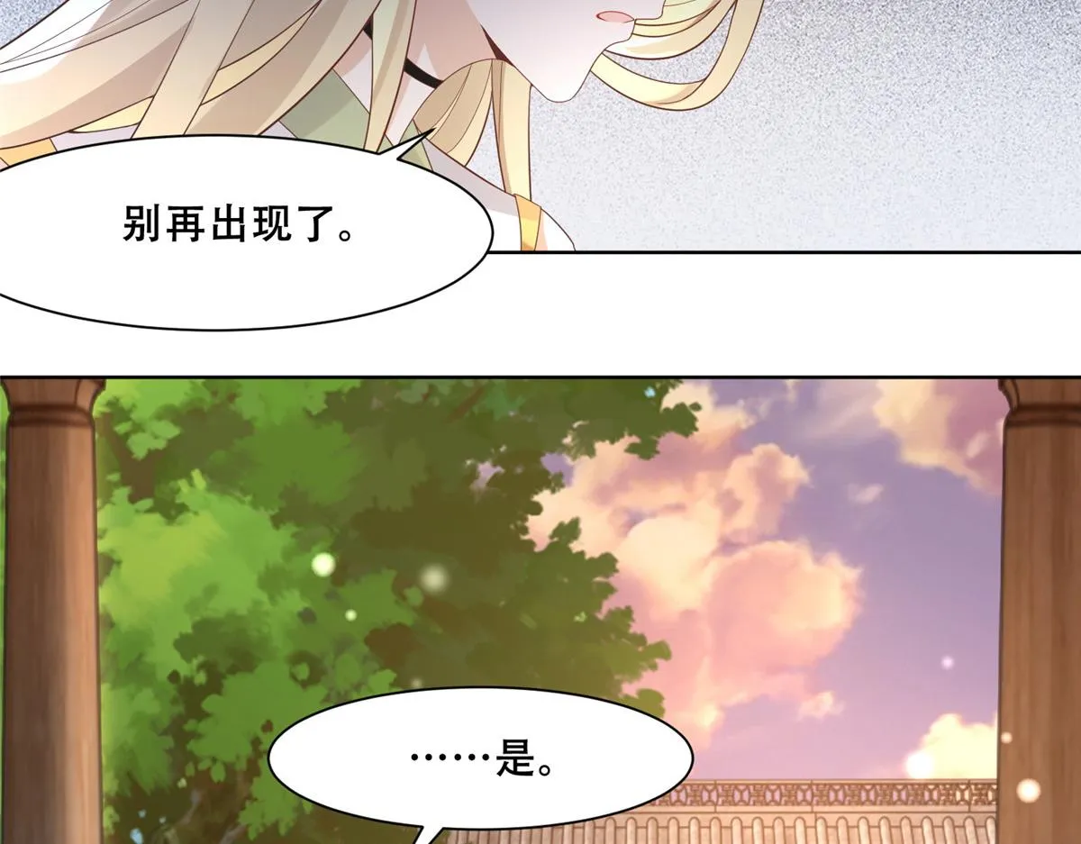 63 我俩掰了 第10页