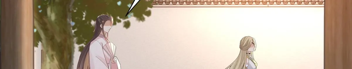 63 我俩掰了 第11页