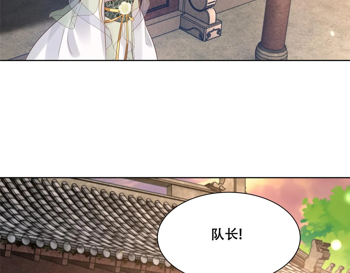 63 我俩掰了 第15页