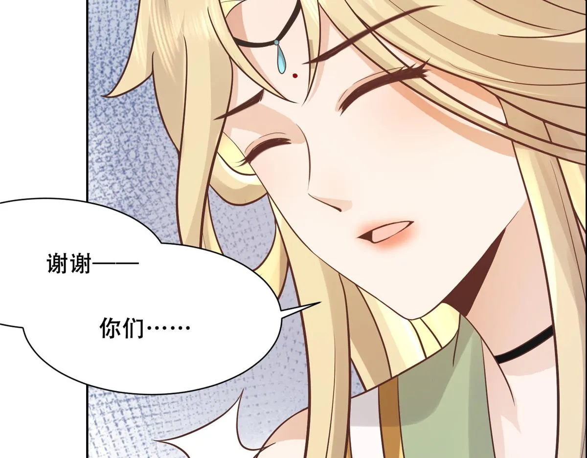 63 我俩掰了 第21页