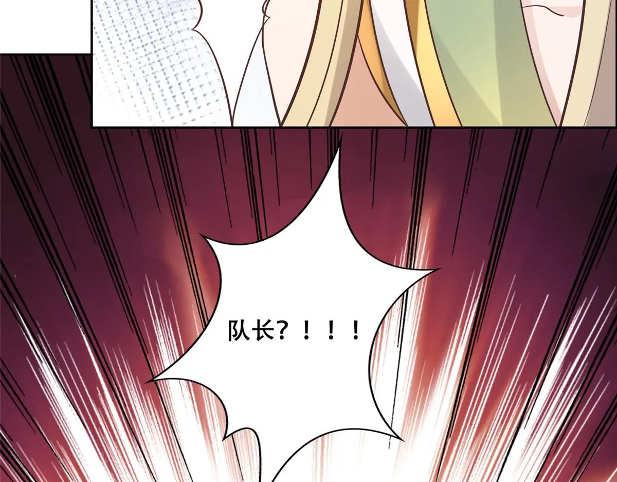 63 我俩掰了 第22页