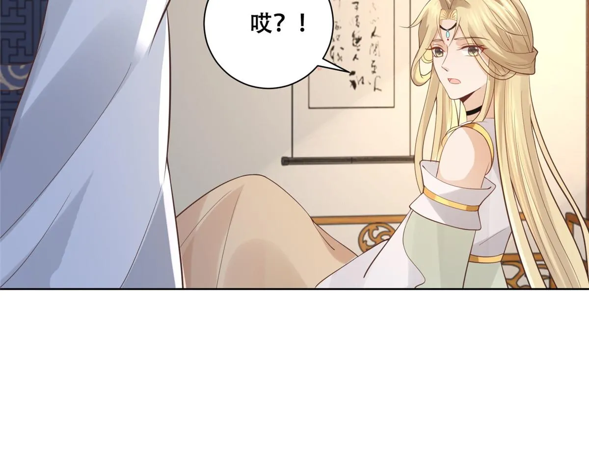 63 我俩掰了 第37页