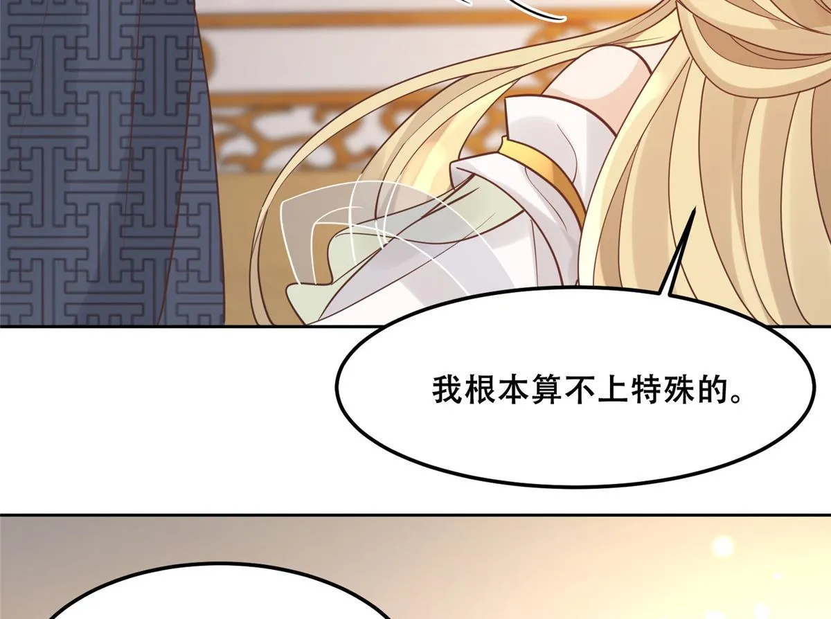63 我俩掰了 第58页