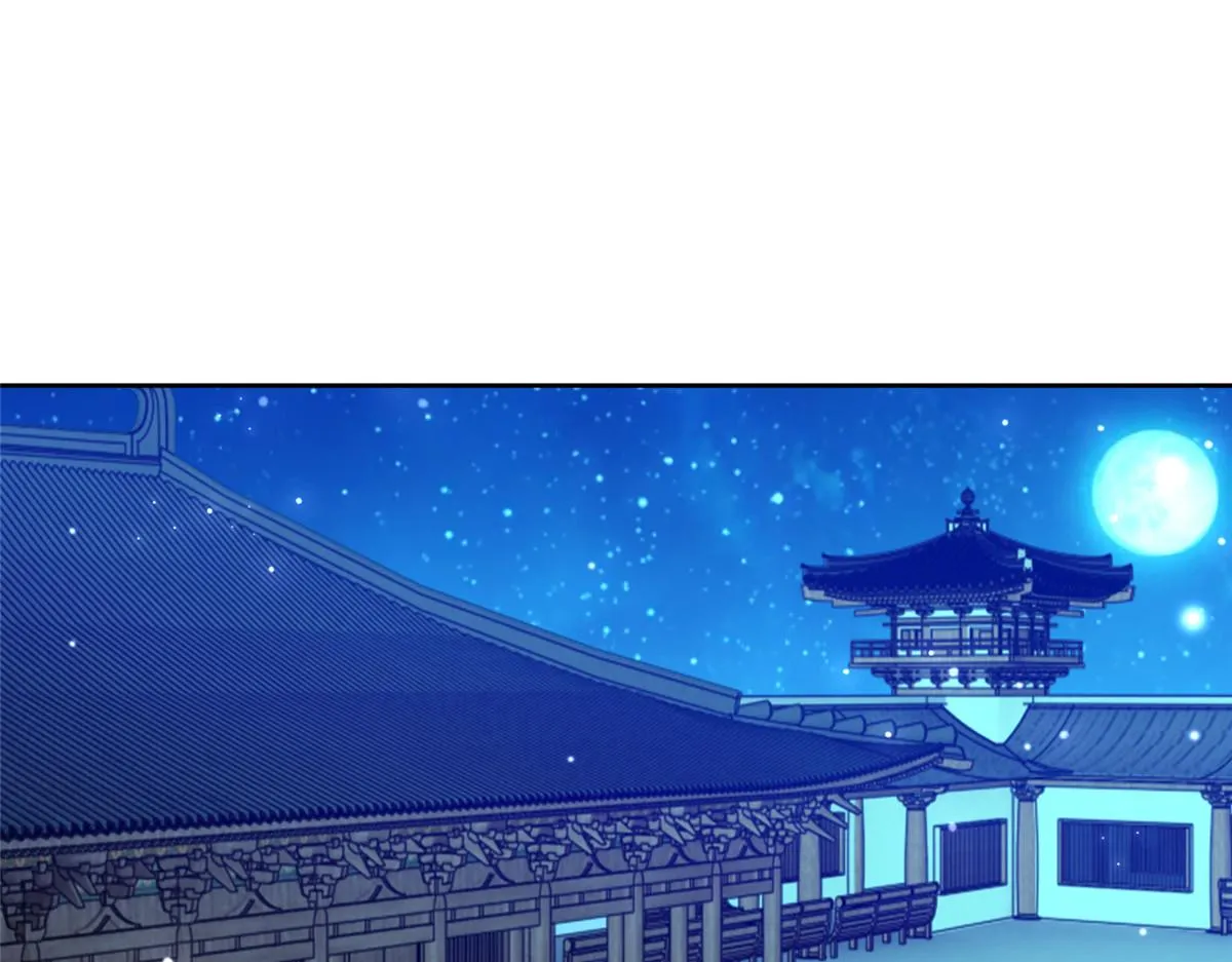 63 我俩掰了 第71页
