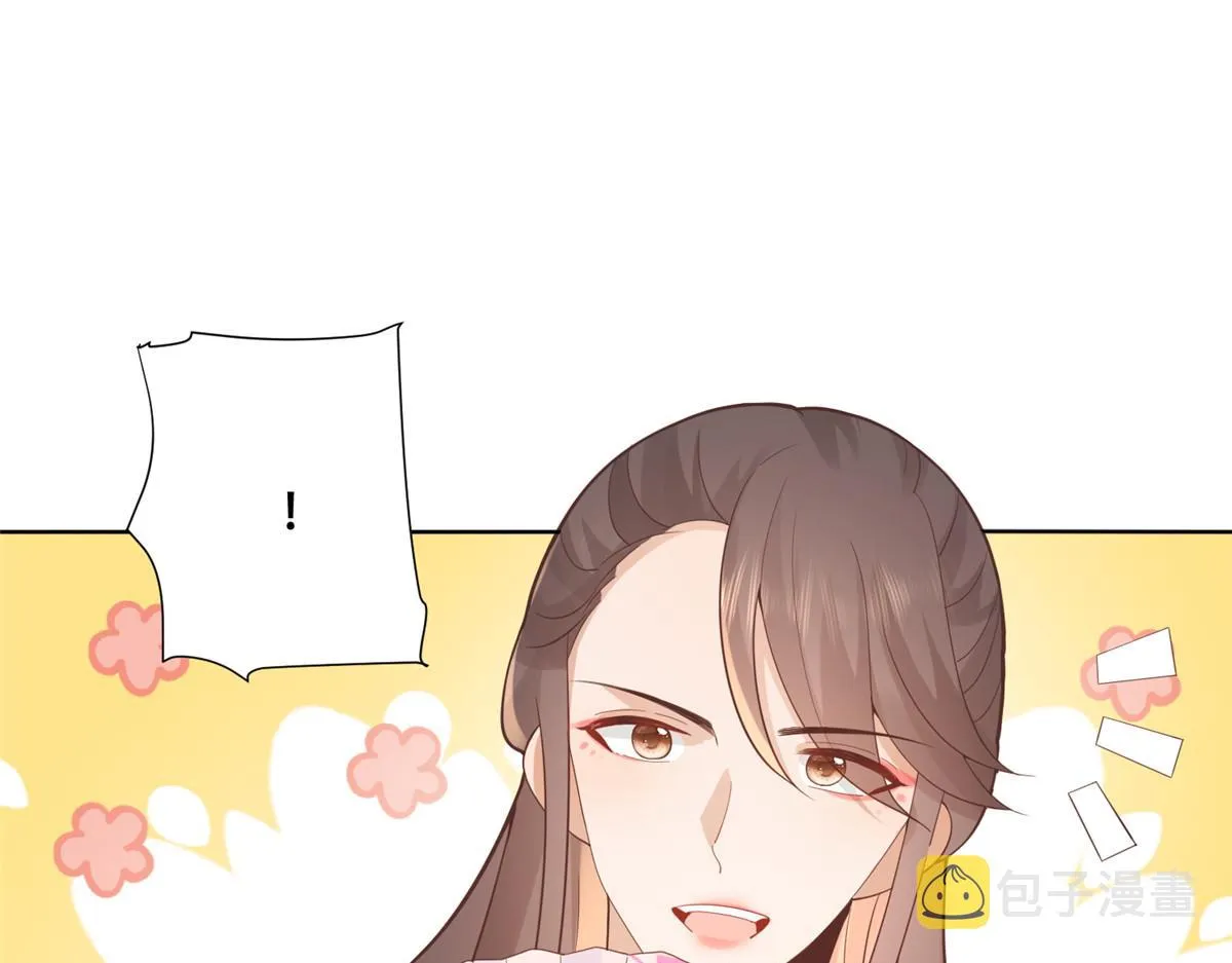 62 醋精王爷稳定发挥 第7页