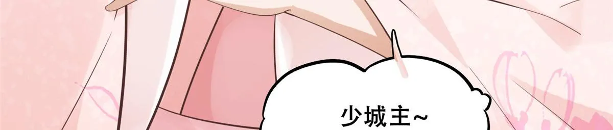 62 醋精王爷稳定发挥 第9页