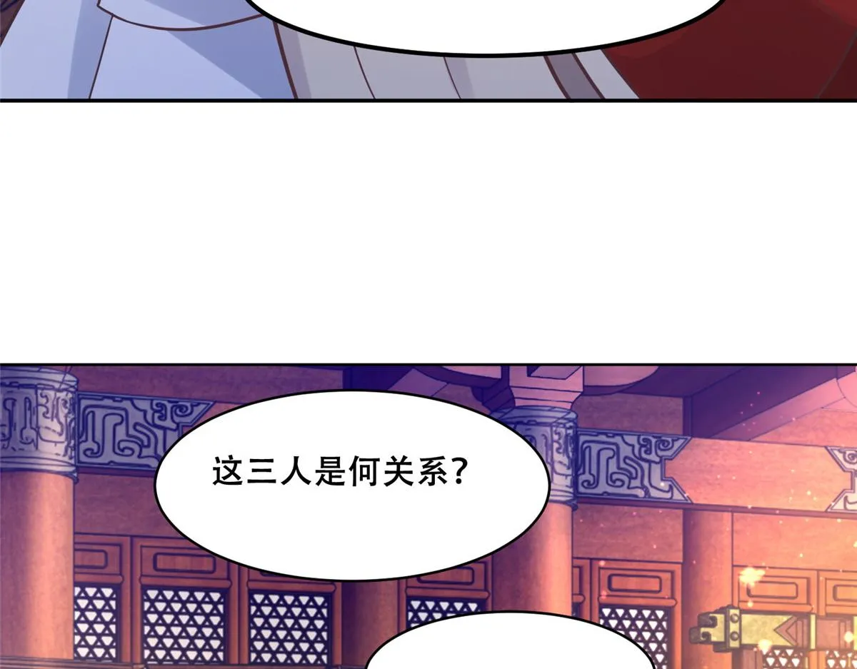 62 醋精王爷稳定发挥 第19页
