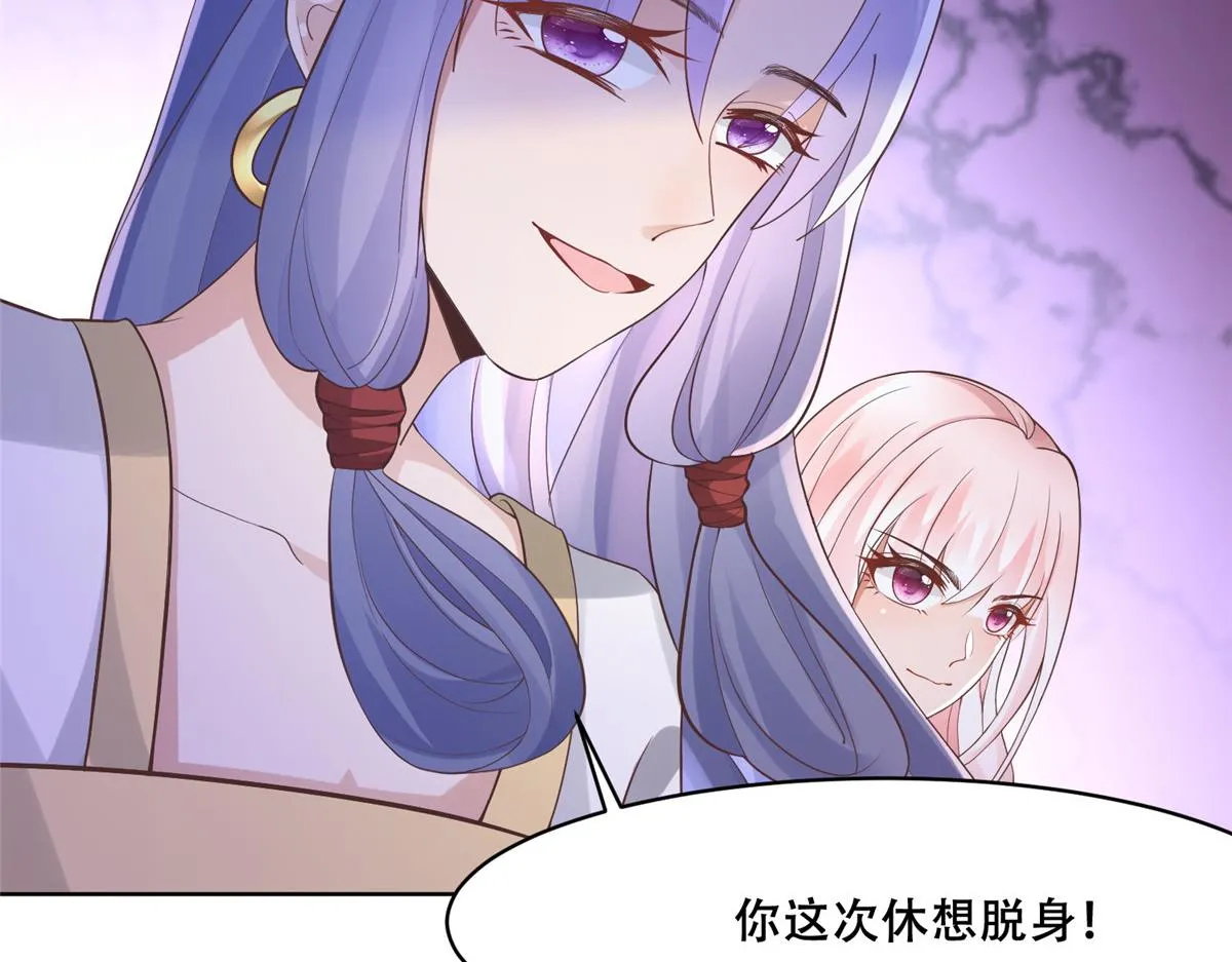 62 醋精王爷稳定发挥 第22页