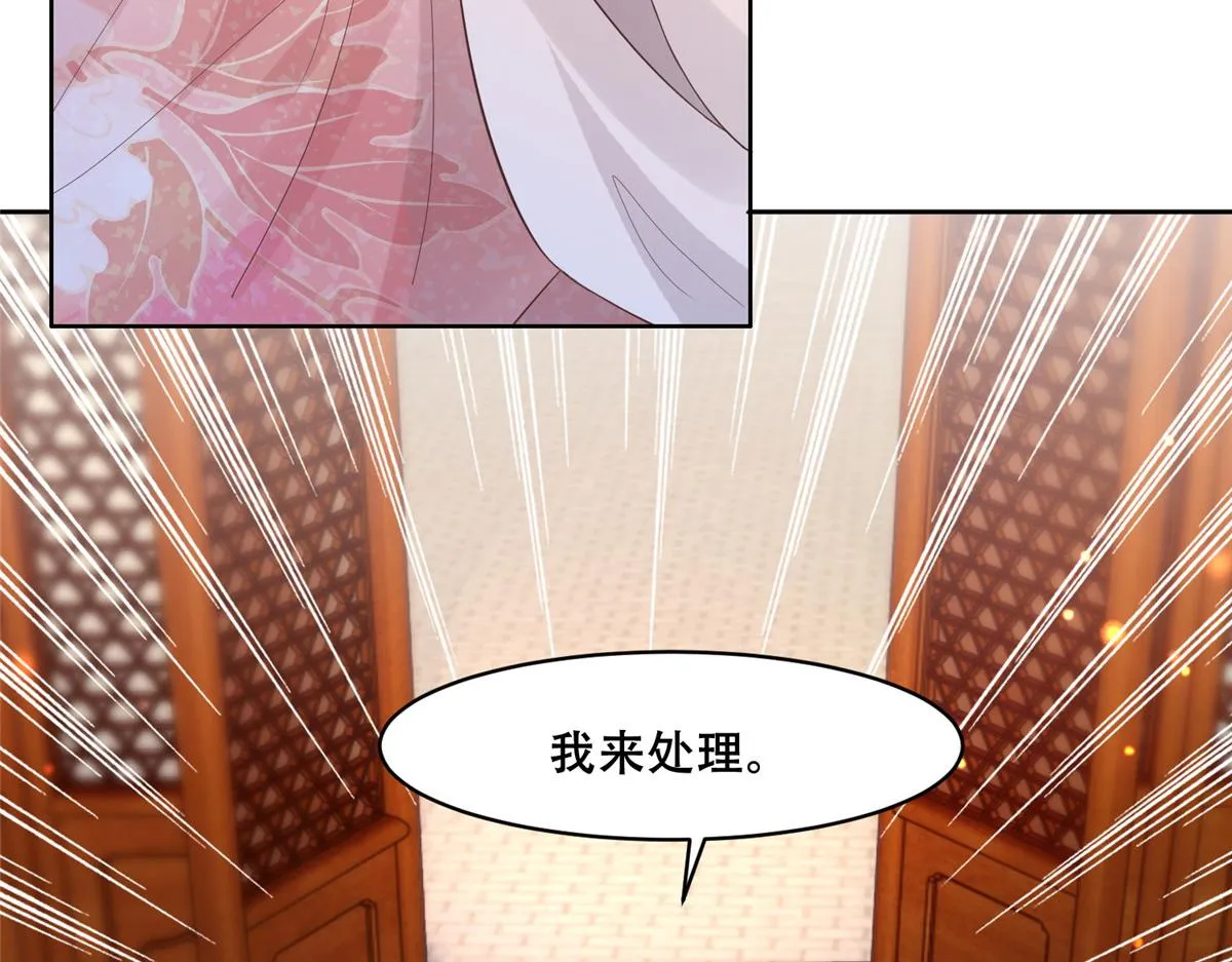 62 醋精王爷稳定发挥 第26页