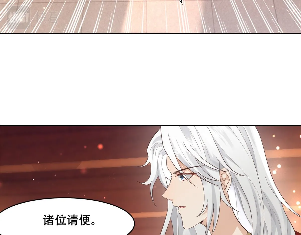 62 醋精王爷稳定发挥 第29页