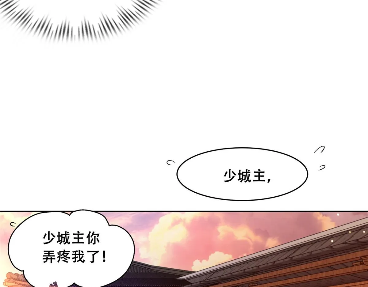 62 醋精王爷稳定发挥 第34页