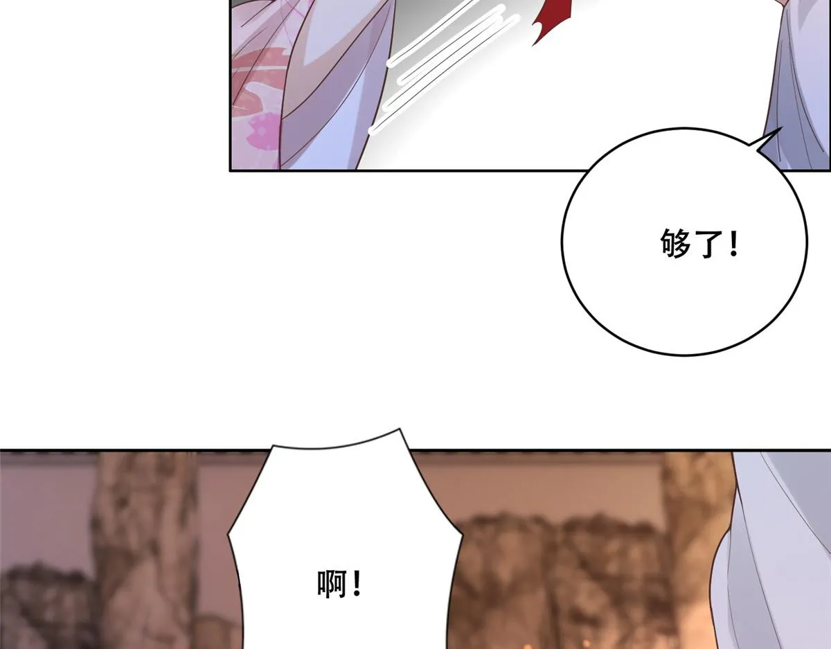 62 醋精王爷稳定发挥 第37页