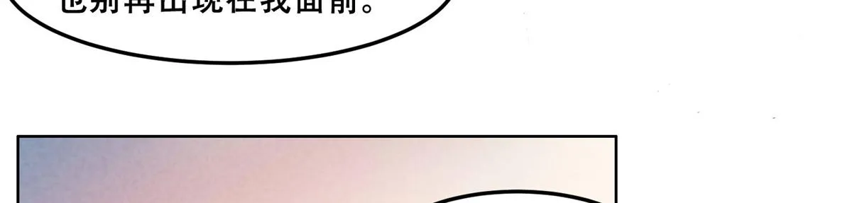 62 醋精王爷稳定发挥 第44页