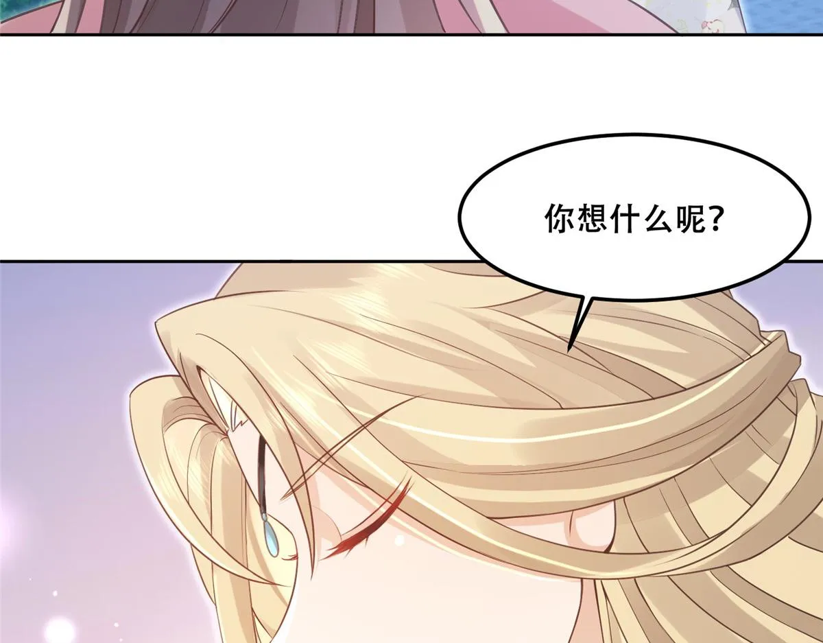 62 醋精王爷稳定发挥 第49页
