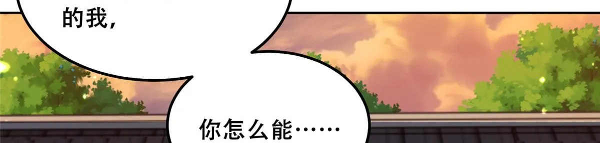 62 醋精王爷稳定发挥 第53页