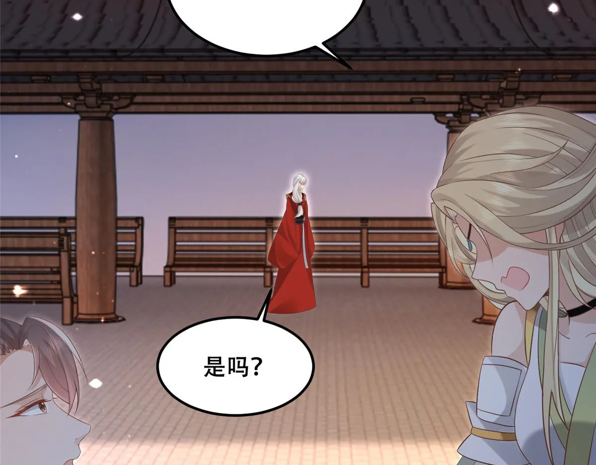 62 醋精王爷稳定发挥 第54页