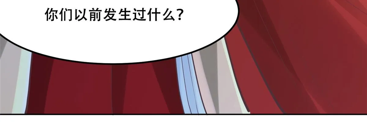 62 醋精王爷稳定发挥 第59页