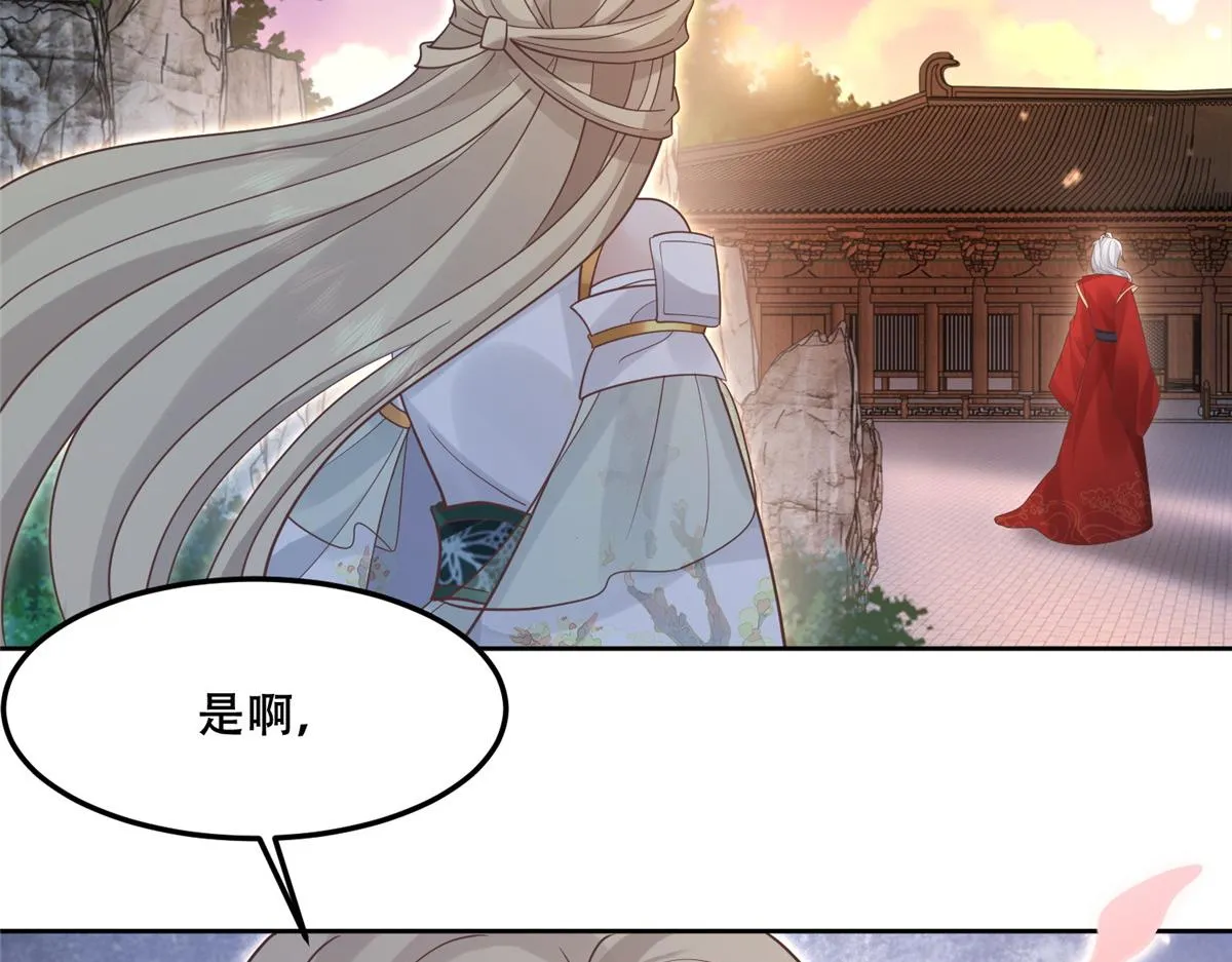 62 醋精王爷稳定发挥 第87页