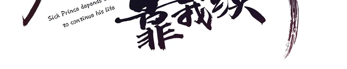 61 就要和恩人坐一起 第3页