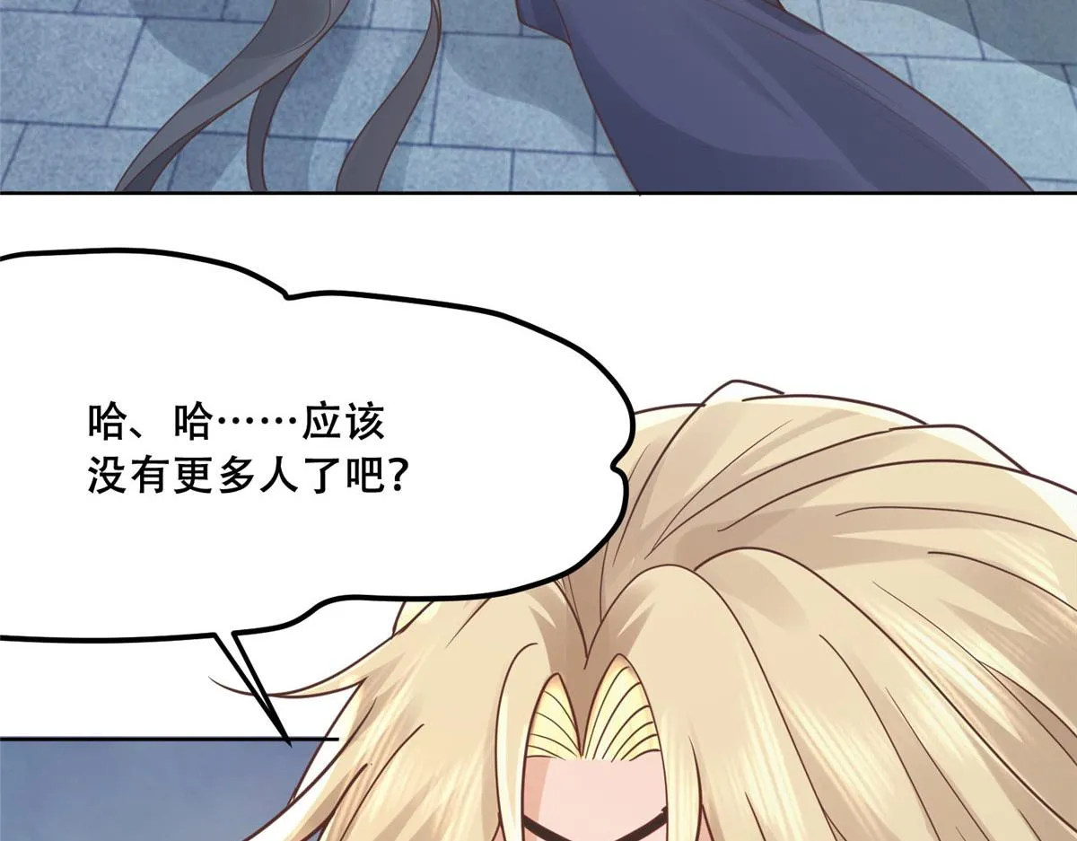 60 重要之人的礼物 第12页