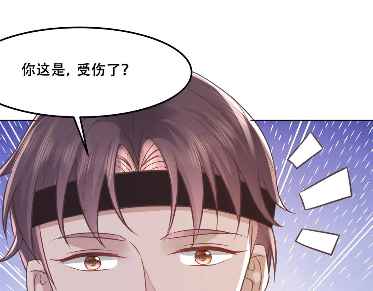 60 重要之人的礼物 第22页
