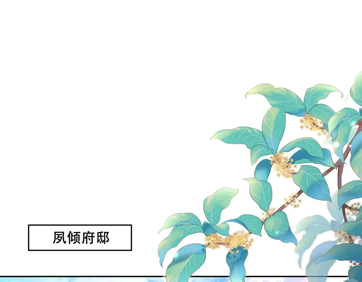 60 重要之人的礼物 第47页