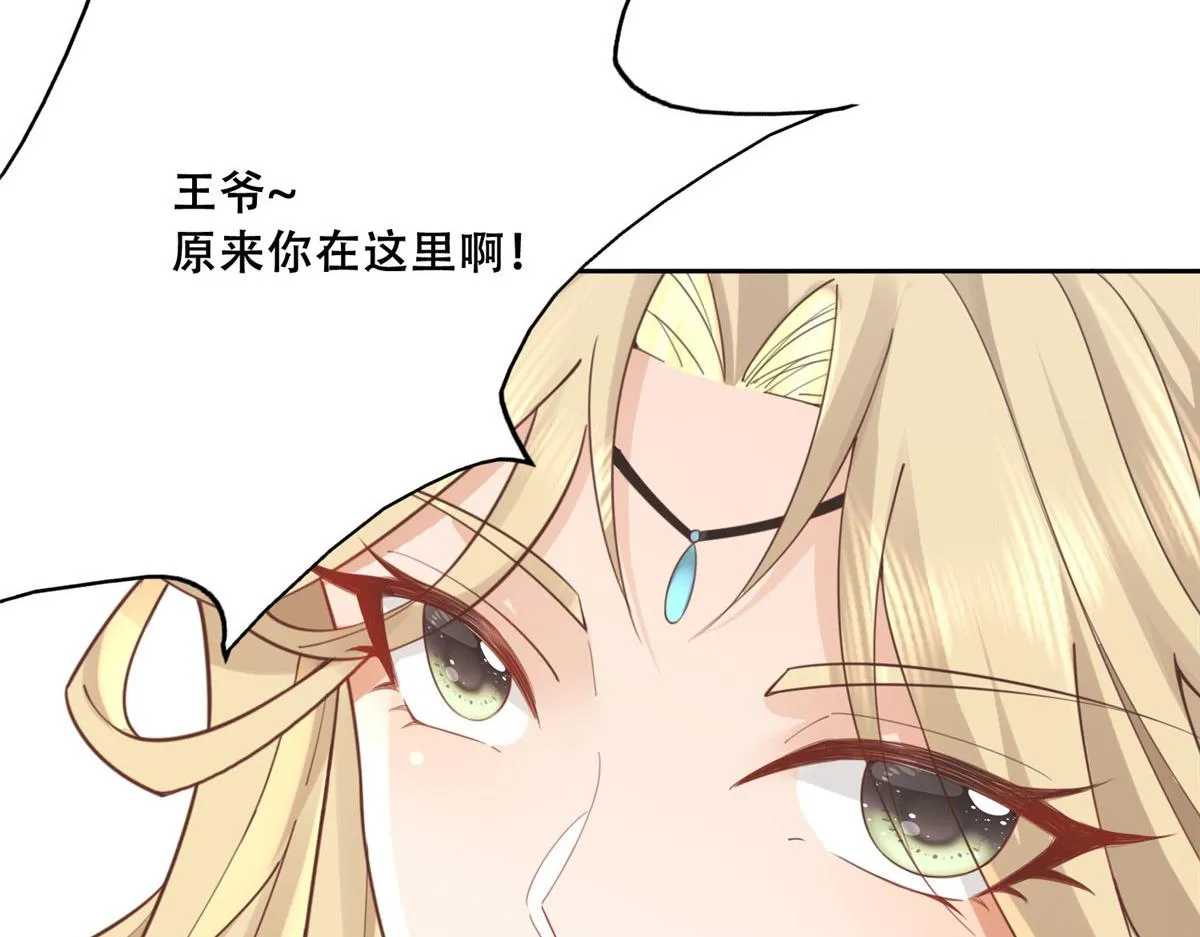 60 重要之人的礼物 第60页