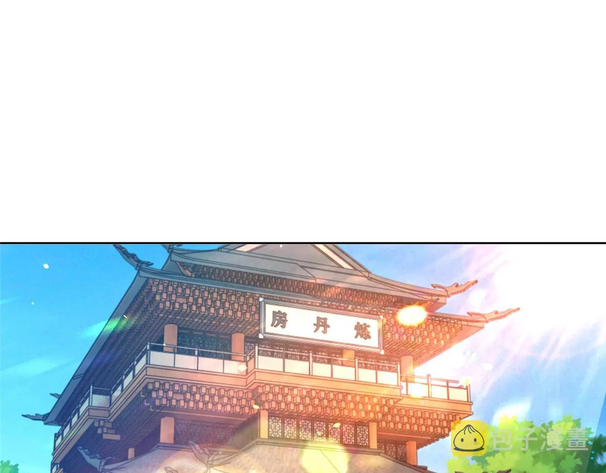 59 苏叶又遭偷袭 第6页