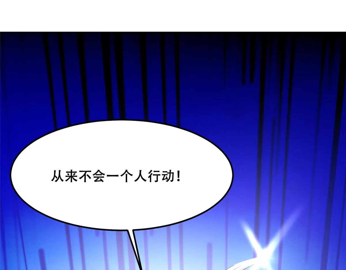 59 苏叶又遭偷袭 第66页