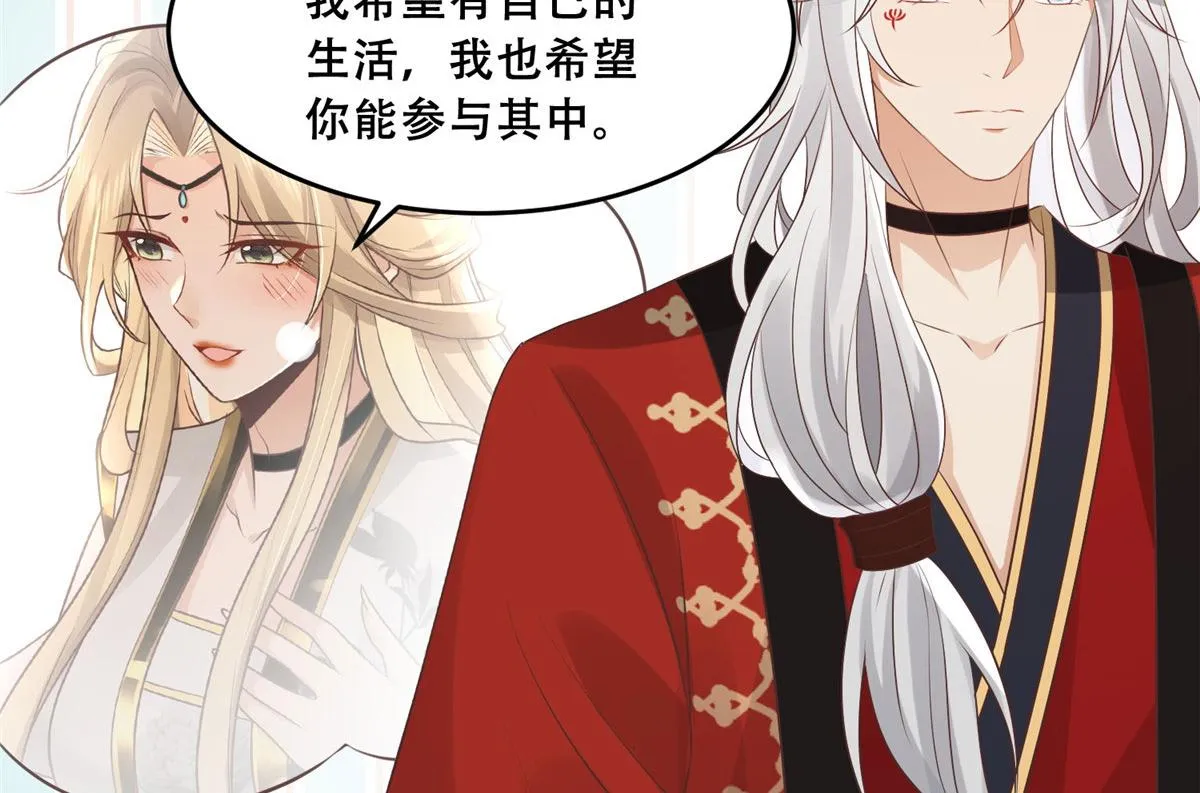 57 皇上要对夙倾不利…… 第17页