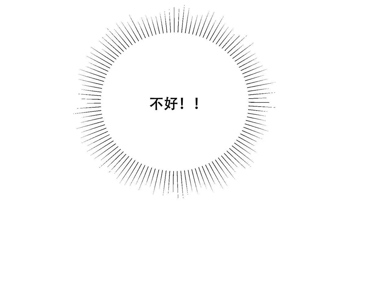 57 皇上要对夙倾不利…… 第55页