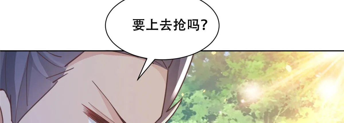 57 皇上要对夙倾不利…… 第62页