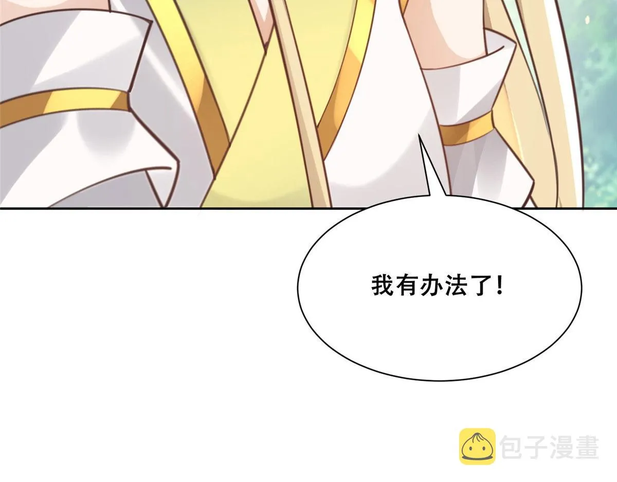 57 皇上要对夙倾不利…… 第70页
