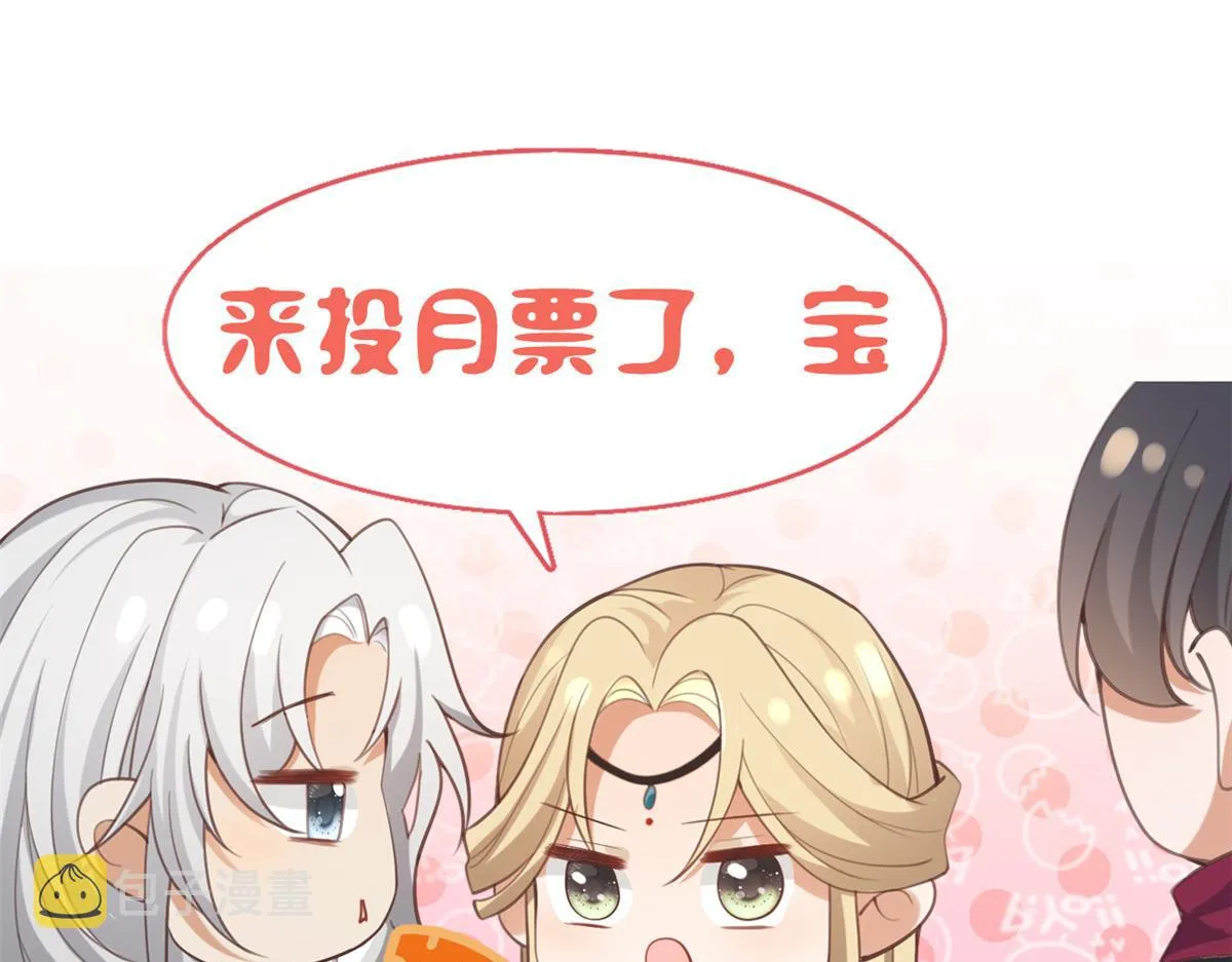 57 皇上要对夙倾不利…… 第73页