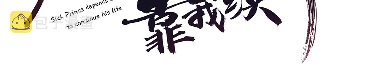 58 伤敌一百，自损两只 第3页