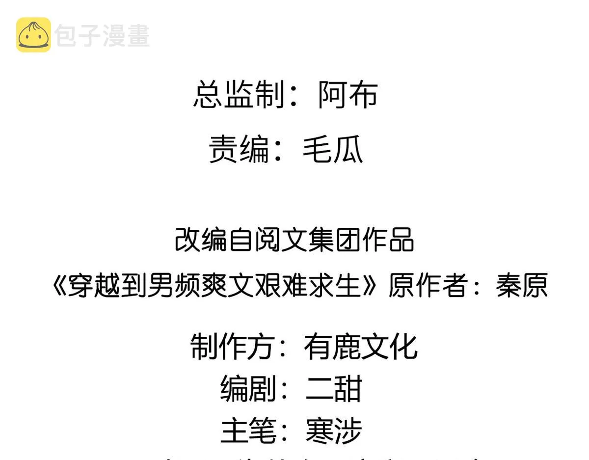 58 伤敌一百，自损两只 第4页