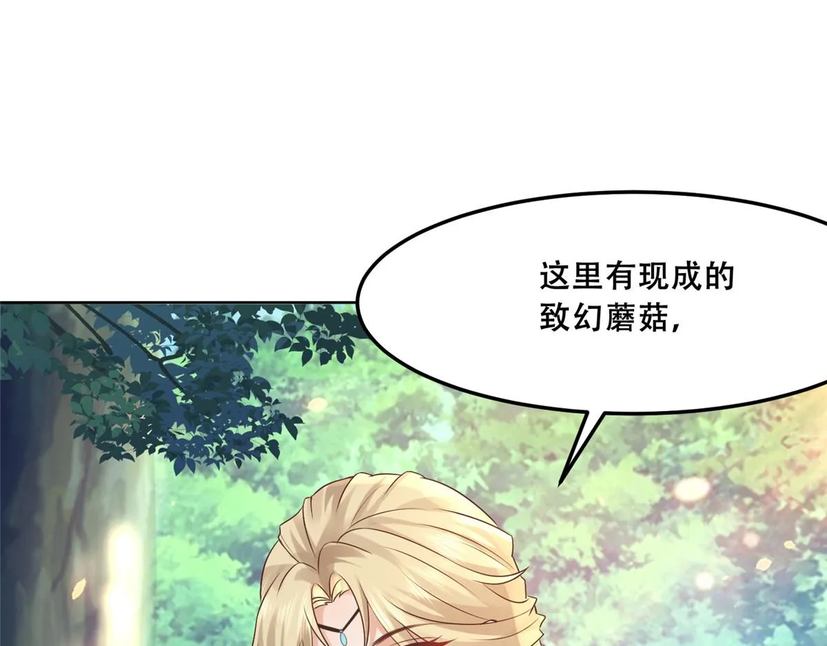 58 伤敌一百，自损两只 第6页