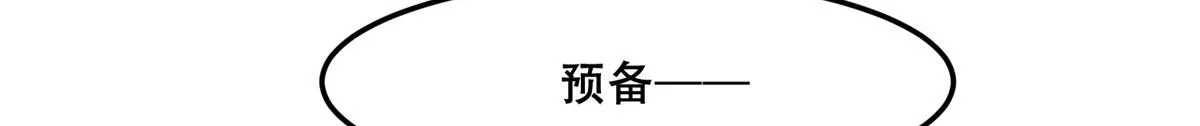 58 伤敌一百，自损两只 第11页