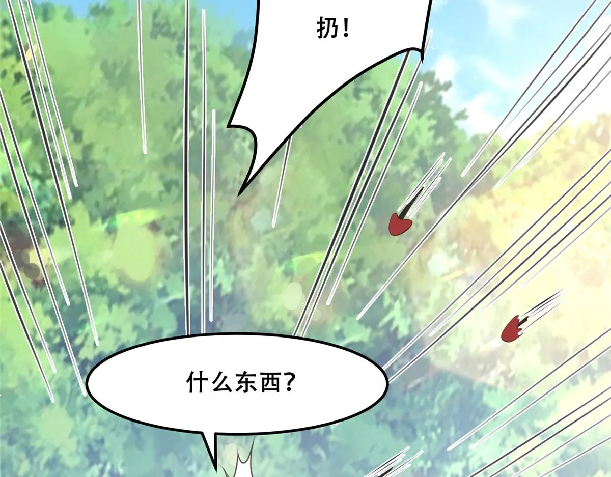 58 伤敌一百，自损两只 第13页