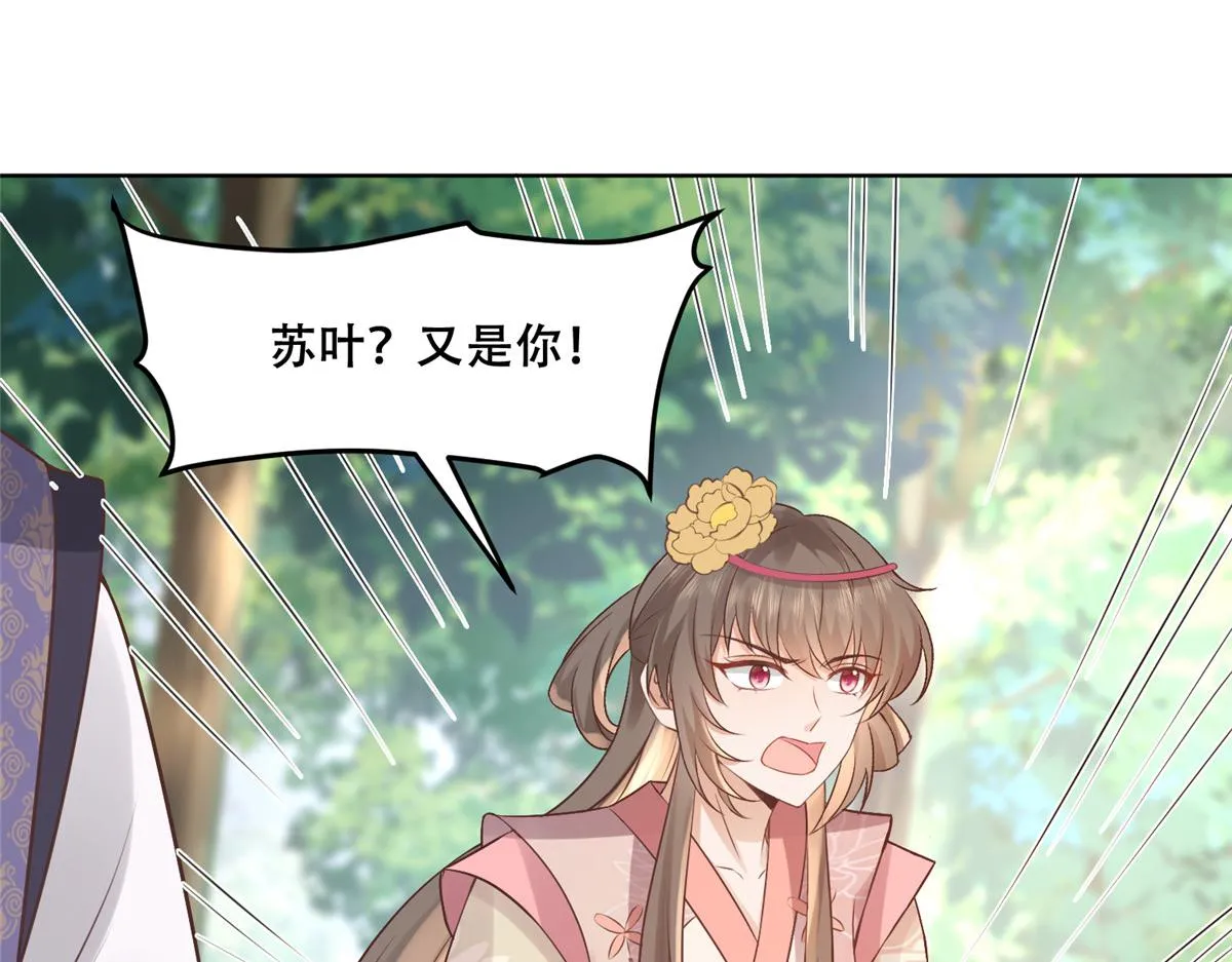 58 伤敌一百，自损两只 第16页