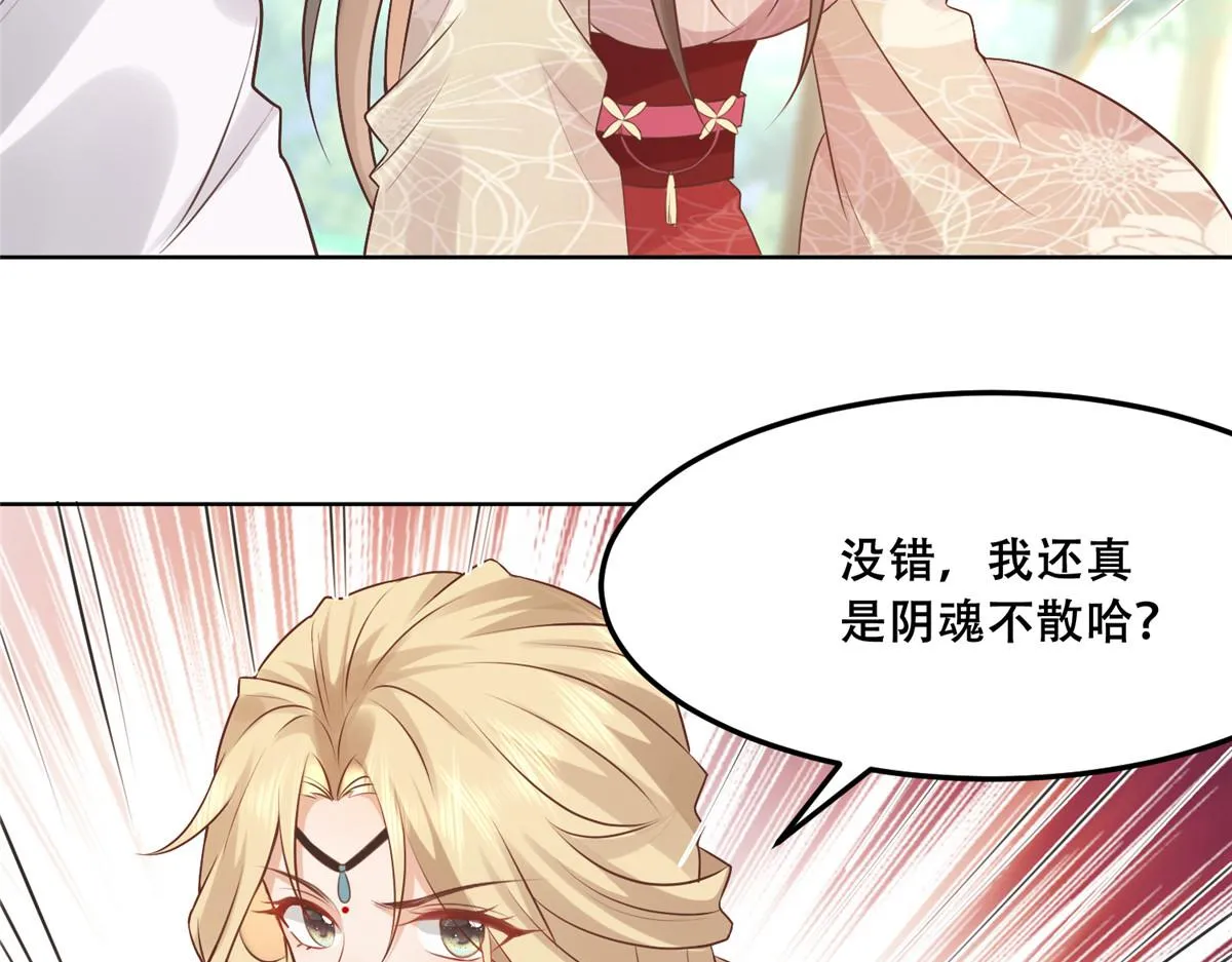 58 伤敌一百，自损两只 第18页