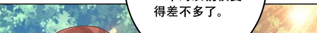 58 伤敌一百，自损两只 第32页