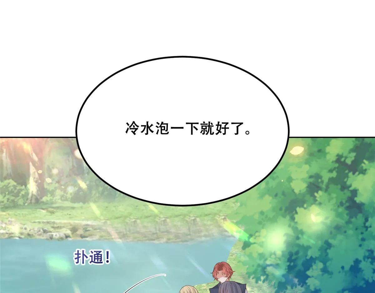 58 伤敌一百，自损两只 第46页