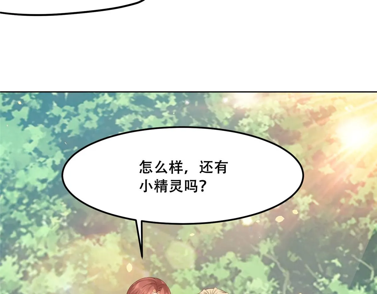 58 伤敌一百，自损两只 第51页
