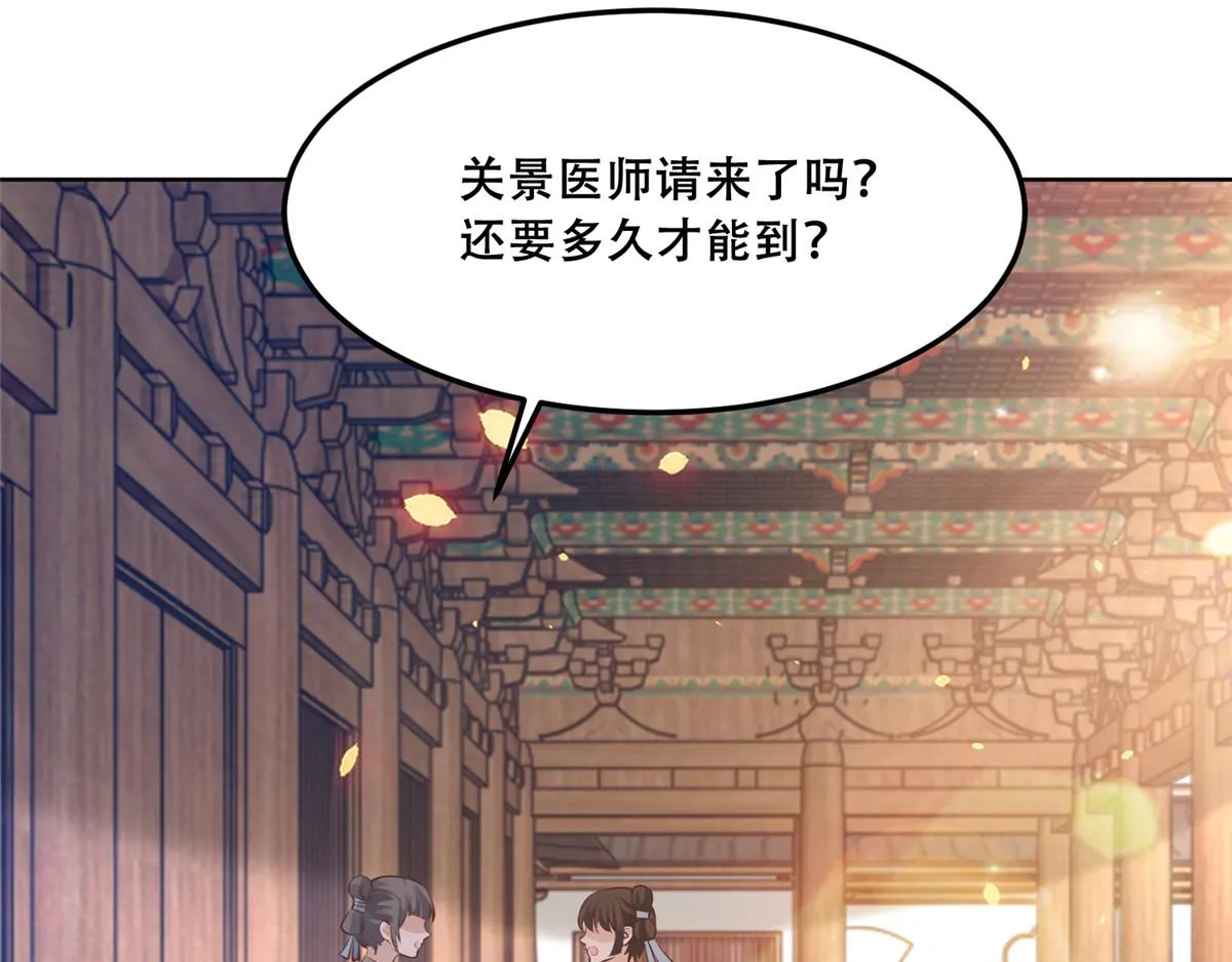 58 伤敌一百，自损两只 第60页