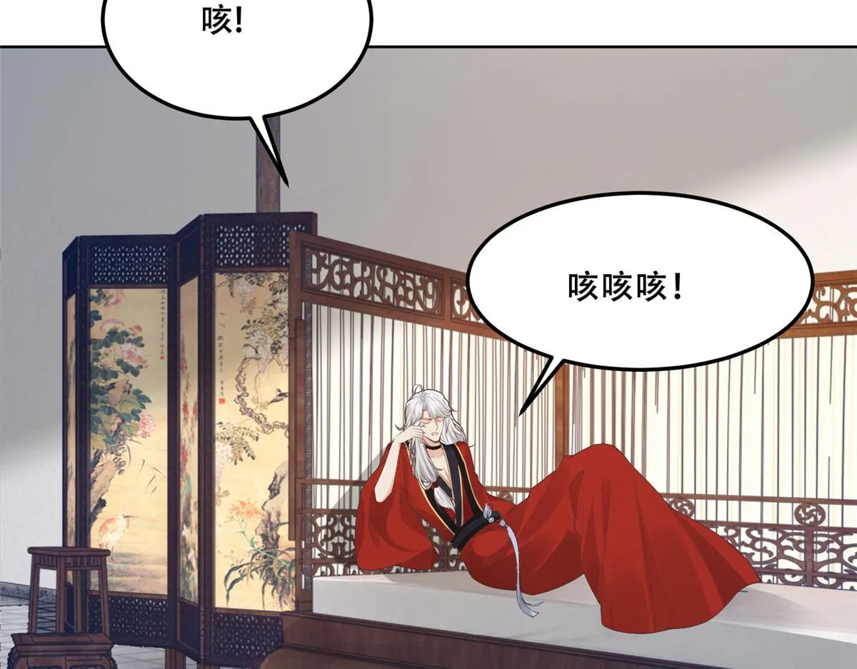 58 伤敌一百，自损两只 第63页
