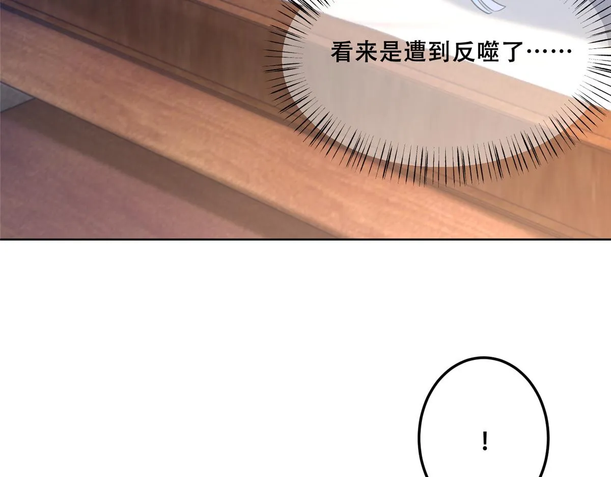 58 伤敌一百，自损两只 第67页