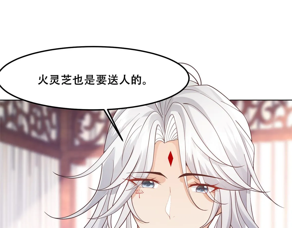 58 伤敌一百，自损两只 第78页