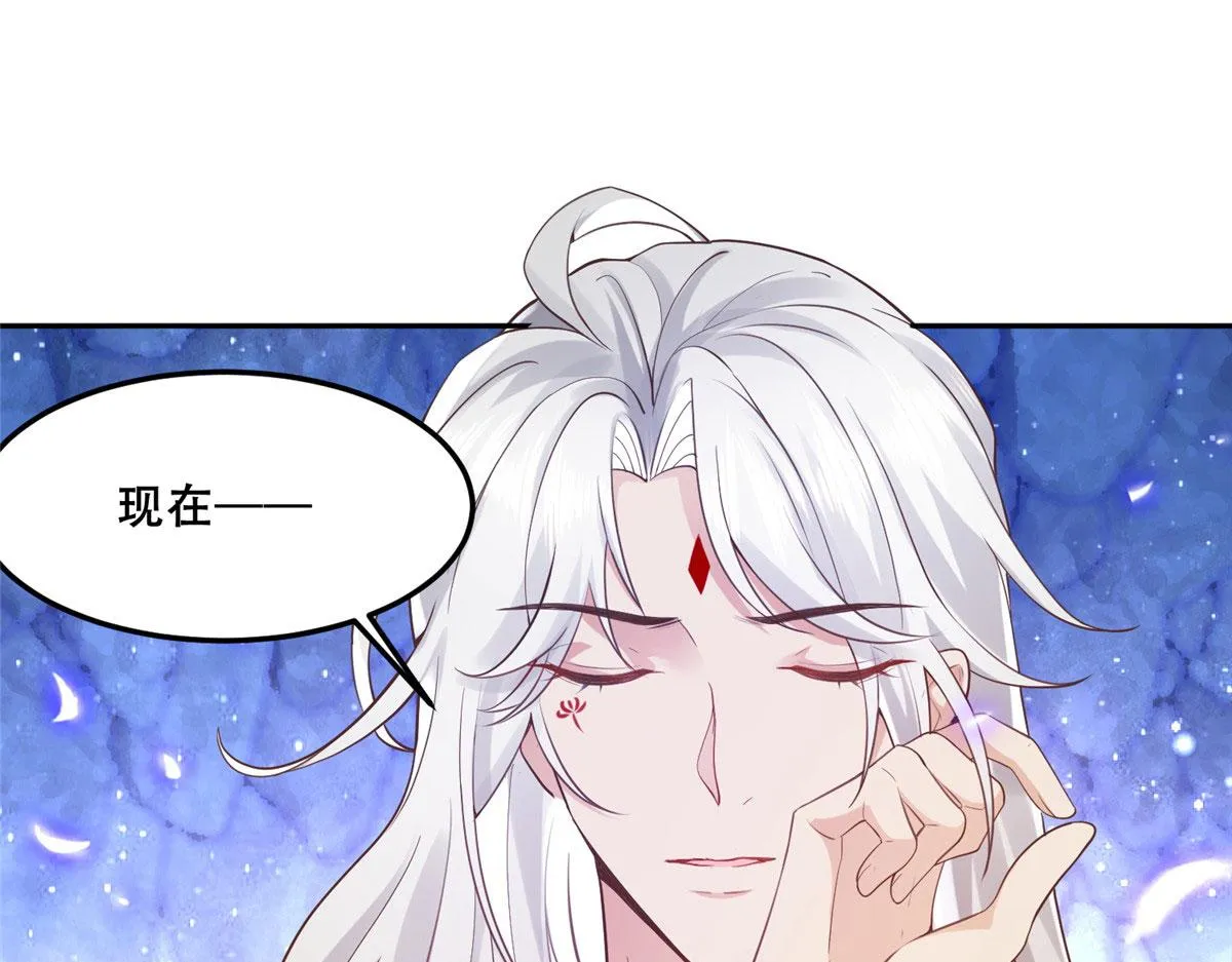 55 苏叶遇险？！ 第34页